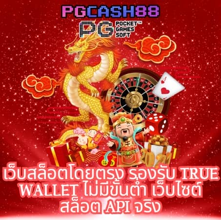 ufa365 info